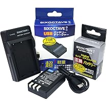 Amazon | str EN-EL14a EN-EL14 ニコン 互換バッテリー [残量表示可能